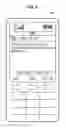 Fig. 09 - TEXT MESSAGE SECURITY