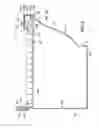 Fig. 06 - Rain gutter with integral reinforcing member and gutter guard