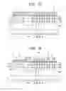 Fig. 09 - Normally-off power JFET and manufacturing method thereof
