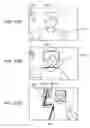 Fig. 24 - Information processing device and method for recognition of target objects within an image