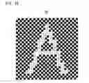 Fig. 22 - CHARACTER DETECTION APPARATUS, CHARACTER DETECTION METHOD, AND COMPUTER-READABLE STORAGE MEDIUM