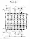 Fig. 16 - Semiconductor memory device