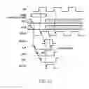 Fig. 12 - Semiconductor device