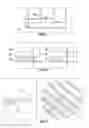Fig. 04 - Method for multiple access to the radio resources in a mobile ad hoc network and system implementing the method