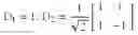 Fig. 06 - Transmission method and device for a downlink reference signal