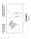Fig. 07 - Encoding of video stream based on scene type