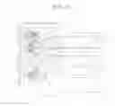 Fig. 09 - Focal plane shutter for cameras