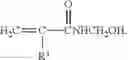 Fig. 02 - Method for making polymer, and associated polymer, membrane and electrode