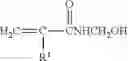 Fig. 06 - Method for making polymer, and associated polymer, membrane and electrode