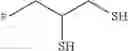 Fig. 166 - Thiol group-containing charge transporting material, thiol group-containing charge transporting material-dissolving solution, photoelectric conversion device, electrophotographic photoreceptor, image forming apparatus, and process cartridge
