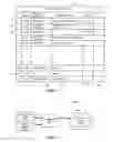 Fig. 06 - METHODS AND APPARATUSES FOR TACTILE CALLER IDENTIFICATION IN HEARING-IMPAIRED COMMUNICATION SYSTEMS
