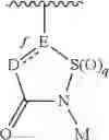 Fig. 08 - Substituted Imidazole Derivatives, Compositions, and Methods of Use as PTPase Inhibitors
