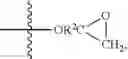 Fig. 09 - High refractive polymers, optical elements, and photoelectric device employing the same