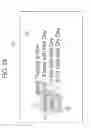 Fig. 43 - Dialysis system having filtering method for determining therapy prescriptions