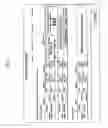 Fig. 26 - SYSTEM FOR CONCURRENT OPTIMIZATION OF BUSINESS ECONOMICS AND CUSTOMER VALUE