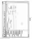Fig. 90 - Construction payment management system and method with automatic notification workflow features