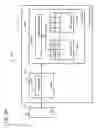 Fig. 07 - System and apparatus for flash memory data management