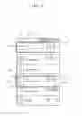 Fig. 03 - APPARATUS AND METHOD FOR PROVIDING INTEGRATED USER INFORMATION