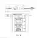 Fig. 09 - SAFETY CONTROLLER AND SAFETY CONTROL METHOD