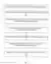 Fig. 13 - Methods and apparatuses for user-verifiable trusted path in the presence of malware