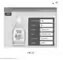 Fig. 07 - Enhanced organization and automatic navigation of display screens facilitating automation control