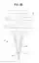 Fig. 04 - WIPER BLADE