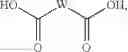 Fig. 11 - Wet strength resins derived from renewable resources