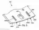 Fig. 04 - Electronic mobile device seamless key/display structure