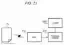 Fig. 22 - Detection device and processing system