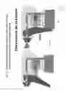 Fig. 09 - FLAIR SPRAYERS AND ISOLATION OF PRODUCT AND VENTING/PROPELLANT IN DISPENSING DEVICES