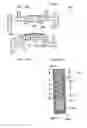Fig. 12 - Bi-component drip emitter