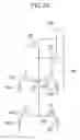 Fig. 11 - Element isolation structure of a solid-state pickup device