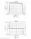 Fig. 09 - Adaptive forward lighting system for vehicle