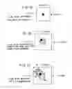 Fig. 04 - Electronic camera that reduces processing time by performing different processes in parallel