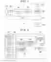 Fig. 02 - Image processing apparatus and method in which first and second images are combined in a weighted manner based on a third image