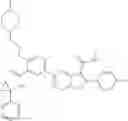 Fig. 663 - Compounds for the treatment of hepatitis C