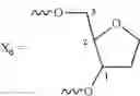 Fig. 99 - MODULATION OF IMMUNOSTIMULATORY PROPERTIES OF OLIGONUCLEOTIDE-BASED COMPOUNDS BY UTILIZING MODIFIED IMMUNOSTIMULATORY DINUCLEOTIDES