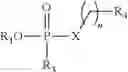 Fig. 21 - Phosphonate bonding compositions