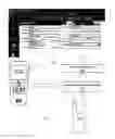Fig. 04 - Integration of wireless and external computing devices