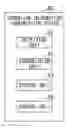 Fig. 01 - OPERATION INFORMATION TRANSMISSION SERVER, OPERATION INFORMATION TRANSMISSION SYSTEM, AND OPERATION INFORMATION TRANSMISSION METHOD