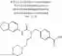 Fig. 168 - Thiophenediamine derivative having urea structure