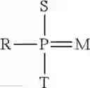 Fig. 50 - Conjugates and compositions for cellular delivery