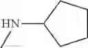 Fig. 216 - Pyrazolo[1,5-a] pyrimidine compounds as CB1 receptor antagonist