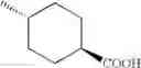 Fig. 67 - Pyrazolo[1,5-a] pyrimidine compounds as CB1 receptor antagonist