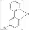 Fig. 210 - Substituted indoloacridines for organic electroluminescent devices