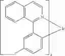 Fig. 82 - Substituted indoloacridines for organic electroluminescent devices