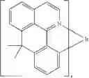 Fig. 87 - Substituted indoloacridines for organic electroluminescent devices