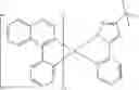 Fig. 99 - Substituted indoloacridines for organic electroluminescent devices