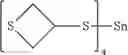 Fig. 09 - Process for producing bis(thietanylthio)dithiastannolane