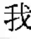 Fig. 02 - GENERATING INPUT SUGGESTIONS